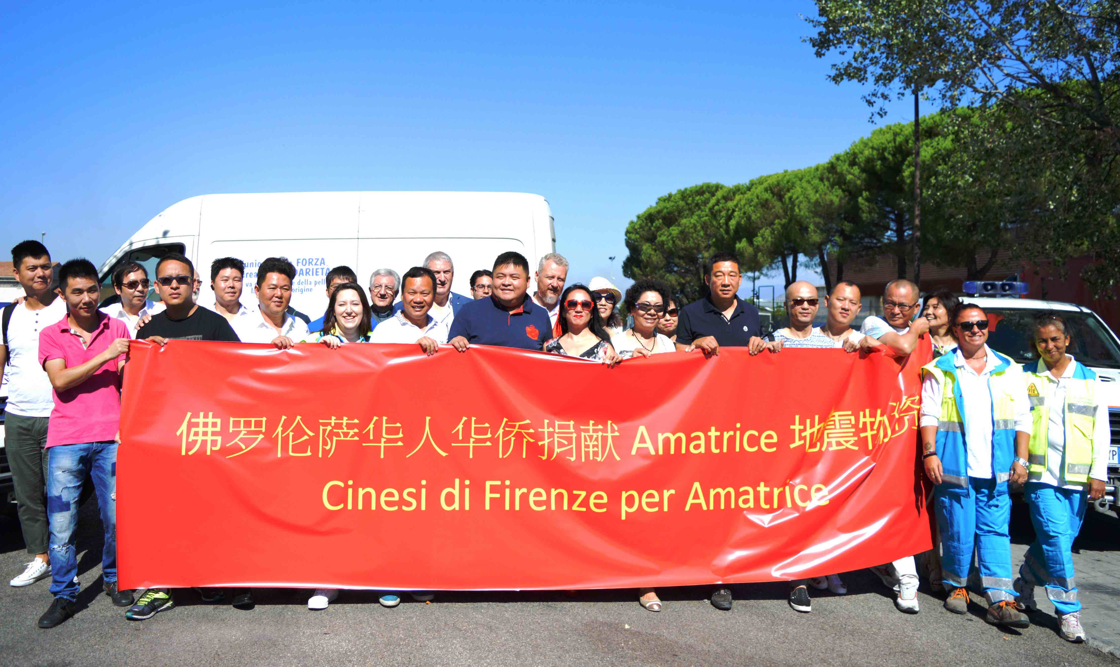 Associazioni Cinesi Fiorentine e Misericordie insieme per sostenere le vittime del terremoto | Emergency Live 1