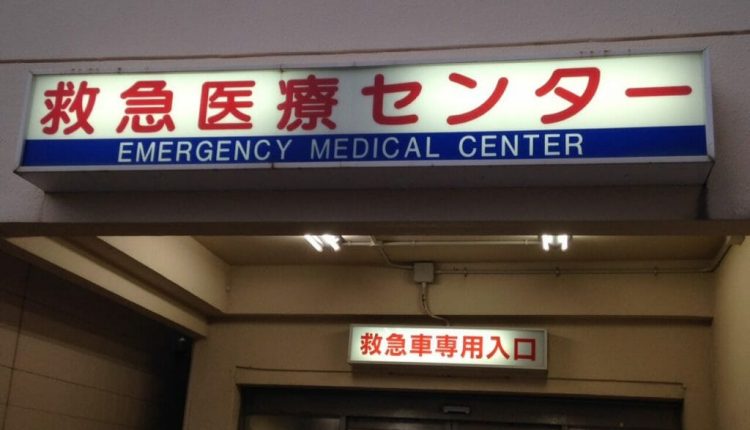 Emergency Live | Health and pre-hospital care in Japan: a reassuring Country