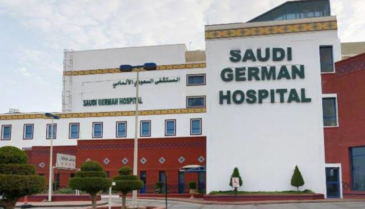 Emergency Live | Rare Congenital Thoracoschisis: first pediatric surgery at the German Hospital of Jeddah